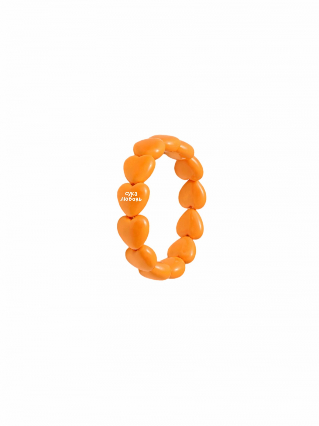 Orange Hearts Bracelet