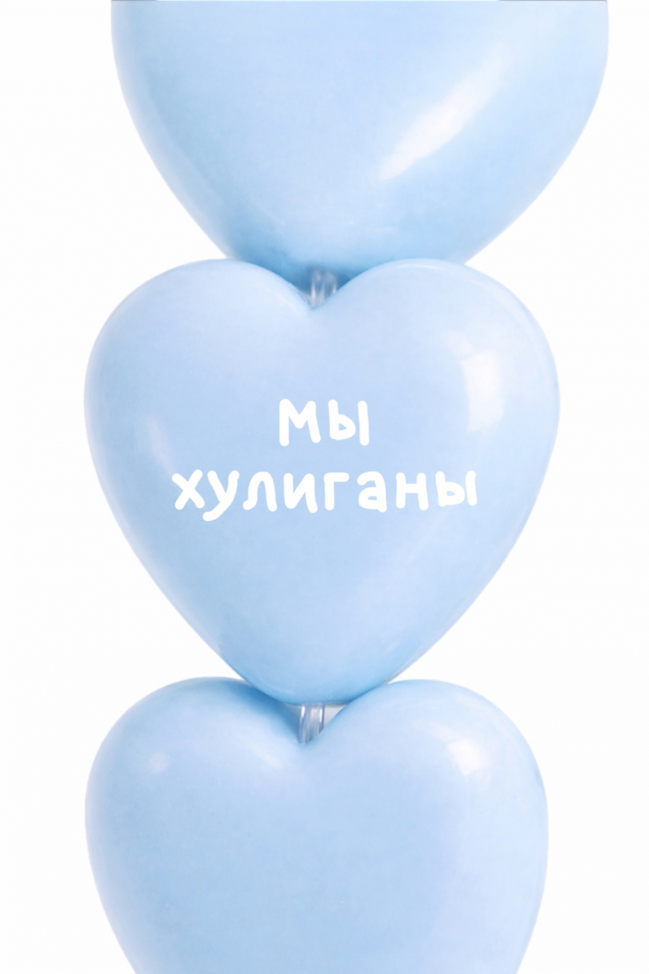 Браслет голубые сердца