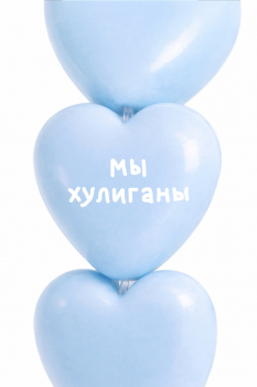 Браслет голубые сердца